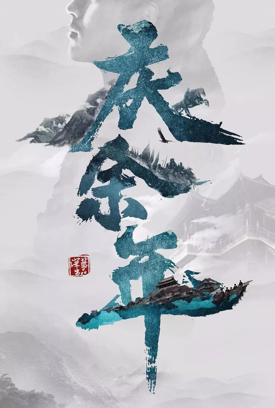 天麻炖鸽子需要怎么做