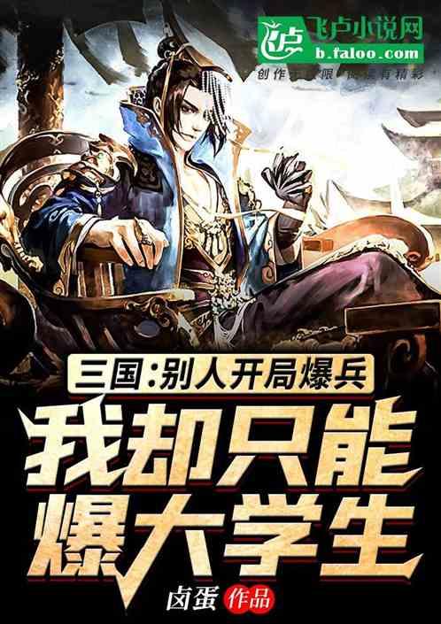 雷火官方网站入口